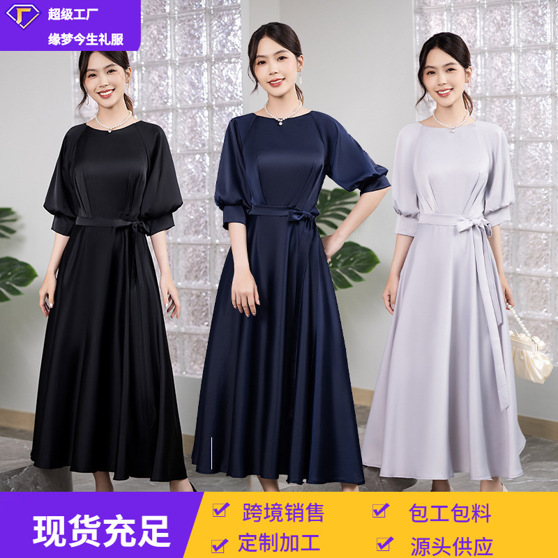 European Style Evening Dress 2026 New Hepburn Style Simple Forest Style Slimming Elegant A-Line Long Dress for Women