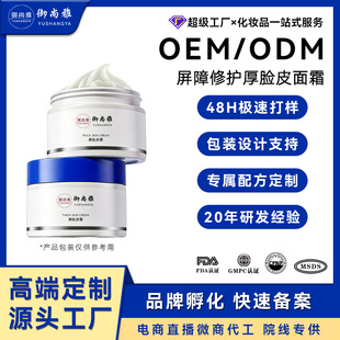 oem�ʼtֹ�W�������eѩ�ݾ��A���澏�aˮ�����ĘƤ��˪����