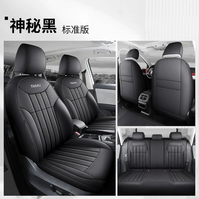 Modelə uyğun (Original) oturacaq örtükləri seat cover four seasons leather - all-inclusive-mysterious-black-standard-version-volkswagen-tuyue