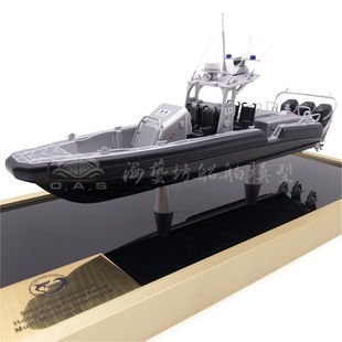 30cm Water Police Boat Model, Customized According to Drawings, Company Display Piece, Sea Patrol Boat, Haiyifang Ship Model Customization Factory