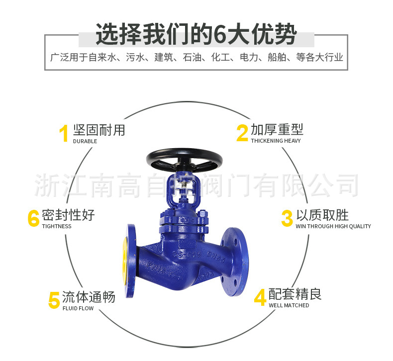 波纹管截止阀 WJ41H-16C 高温导热油截止阀 蒸汽截止阀