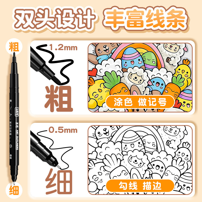 Pequeño genio marcado pincel de línea pincel de pintura especial para estudiantes de escuela primaria de arte tinta de secado rápido negro pincel de doble cabeza