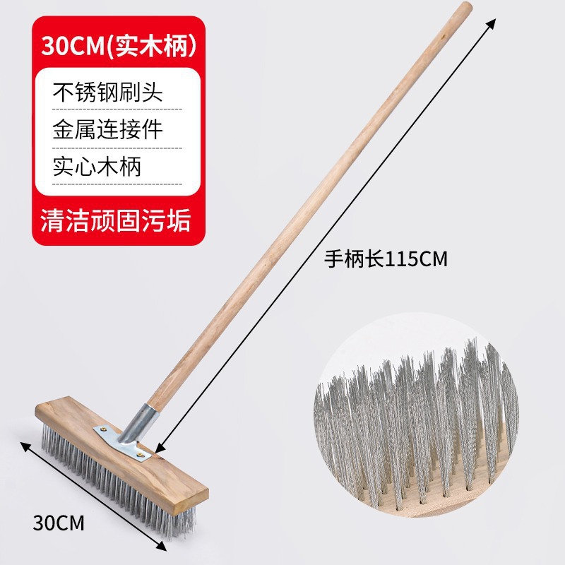 30cm 전체 세트 [브러시 헤드 + 커넥터 + 원목 손잡이]