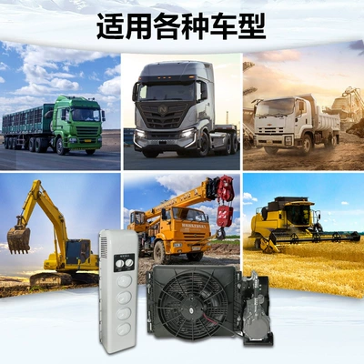 parking electric air conditioner 24V: Automotive air conditioning
