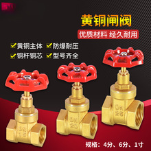 �����ԁ�ˮ�l�y�S�~4��6��1��DN15 20 25�ܵ�ˮ���_�P�y�T�Ӻ�