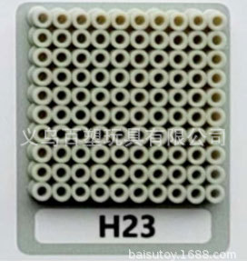 メーカー卸売り知育DIY手作り玩具2.6mm豆500g補充包融合豆全色包郵便