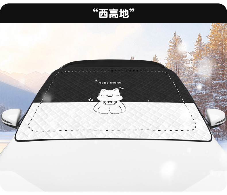 Car Sunshade Snow Shield Cartoon Cute Car Windshield Snow Cover