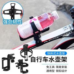 自転車ウォーターボトルホルダー、電動バイクウォーターカップホルダー、子供用マウンテンバイクウォーターボトルホルダー、ユニバーサルパンチフリーハンギングタイプ