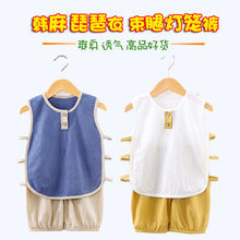 中国风宝宝背心套装琵琶衣婴儿夏季儿童超薄无袖