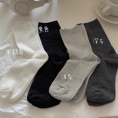 白色襪子女夏季薄款純色中筒襪棉純韓版長襪女灰色針織堆堆襪四季