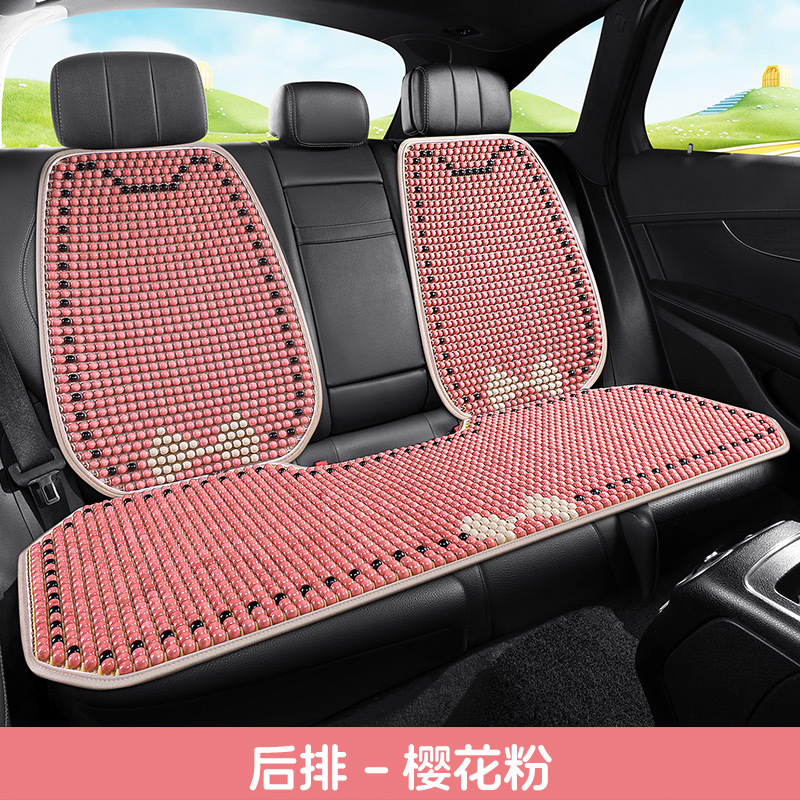 Cool pad, Katong Summer Wood Bead - rear-row-1-base-2-backrests-cherry-pink