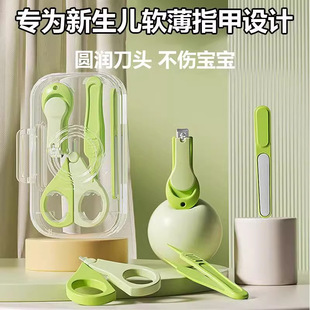 Baby Nail Scissors Set, Safe and Anti-Pinch, Baby Nail Scissors and Nail File for Children