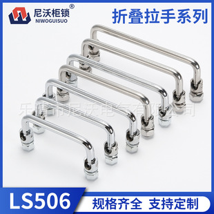 LS506̼�����304���P���t���D�Ӱ��������늙��C�����I�ۯB