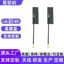 �S�ҹ���2.4G/FPC�����쾀.2.4G/�{��/WIFI����FPC�쾀