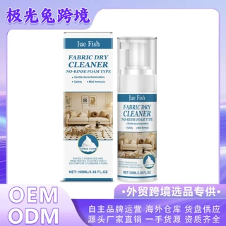Jue Fish布艺沙发清洁剂客厅沙发靠垫抱枕织物通用家居去污清洗液