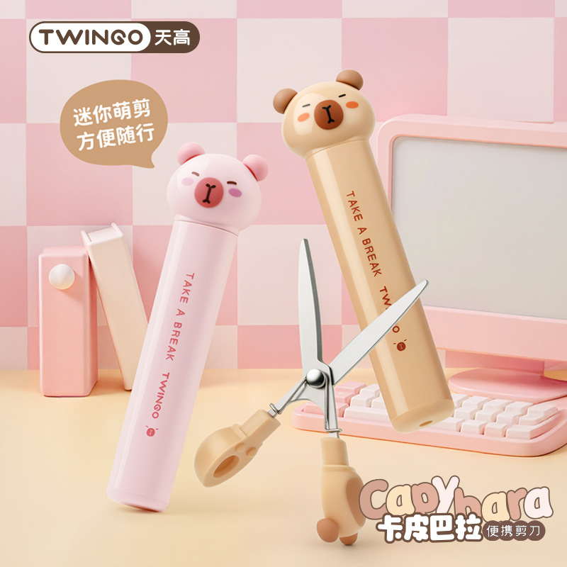 Tijeras de dibujos animados Capibara tijeras portátiles mini plegables tijeras de pluma de alto valor infantil