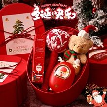 圣诞创意礼物礼品套装公司送员工老外平安夜实用伴手礼送男生女生