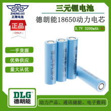 ������18650�����늳�3200mah3C늄�܇��݆܇��ߟ����t������