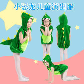 小恐龙儿童扮演服万圣节必备卡通恐龙表演服亲子动物造型演出服