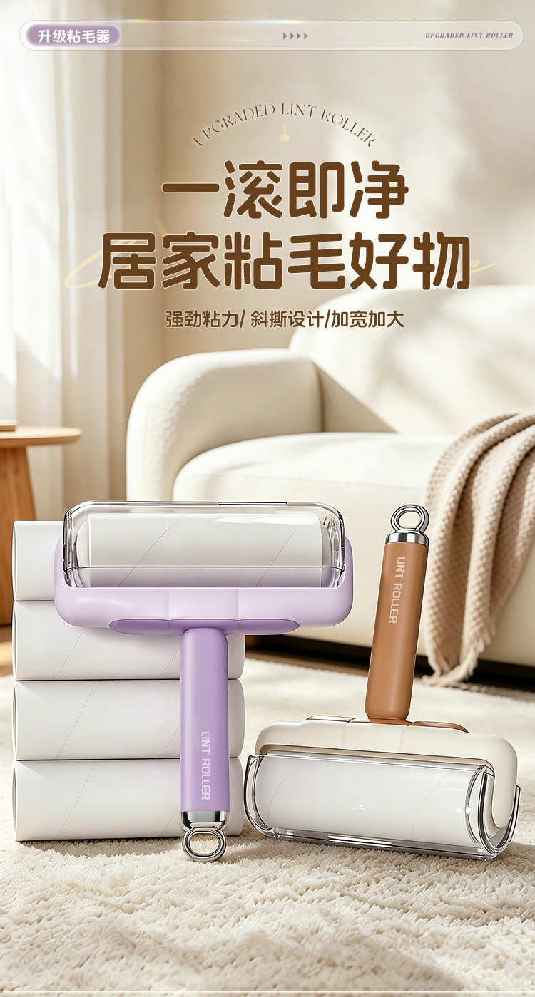 Lint Roller Refill Tear-Off Lint Brush Household Clothing Hair Remover Pet Hair Cleaner for Bed Sofa Furniture