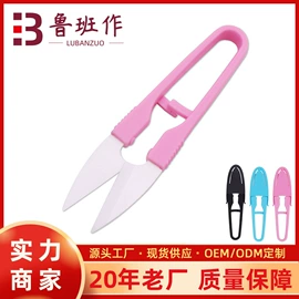 家用剪刀;修枝剪;厨用剪刀