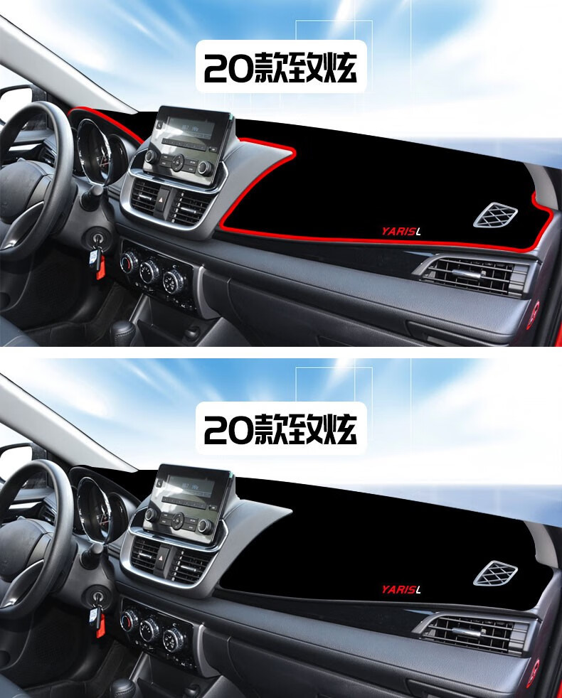 Suitable for Toyota Levin, Camry, Rav4, Yaris X, Dashboard Sunshade Mat, Sun Protection, Heat Insulation, Sunshade