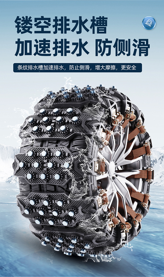 Universal Anti-Skid Chain Does Not Damage Tire Hub, Car Tire Anti-Skid Chain, Small Car Suv Bread Snow Artifact