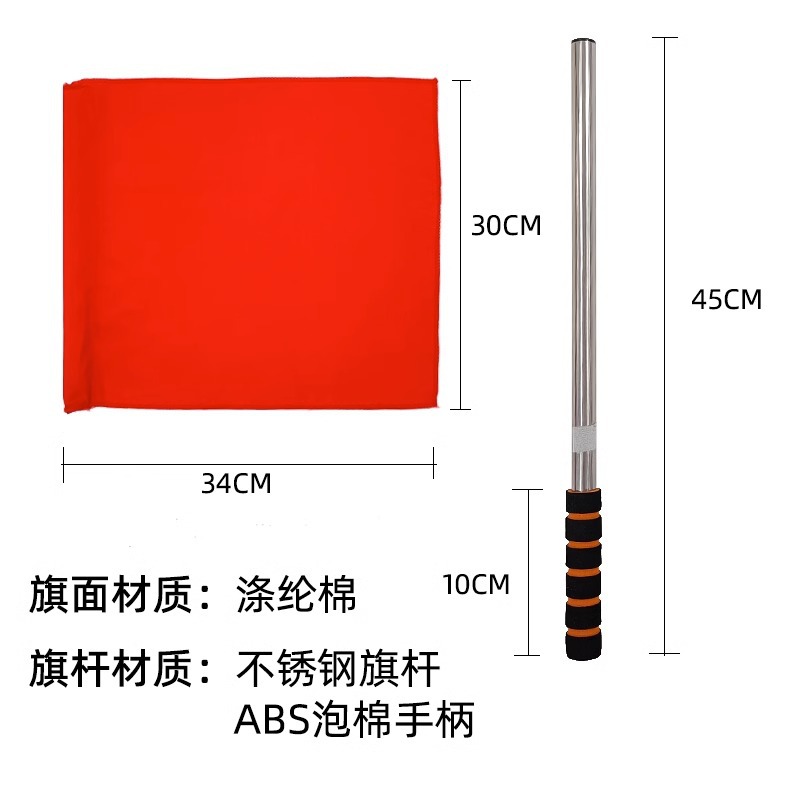 Starting gun, athletics referee corner flag, football side referee flag, red, yellow, green, white traffic director flag, railway signal flag