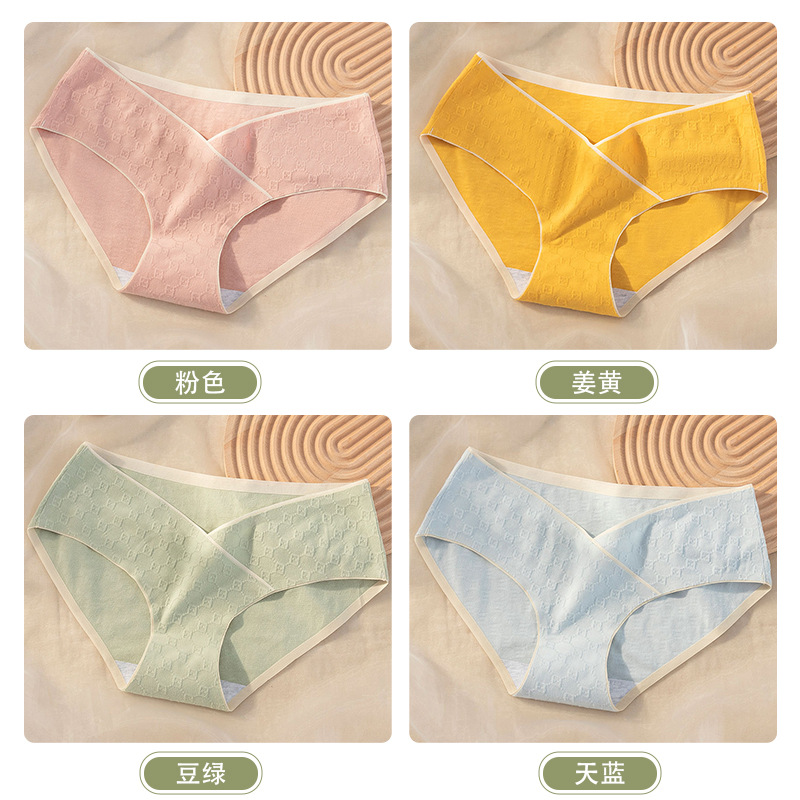 Ropa interior de mujer embarazada Ropa interior de soporte de vientre de cintura baja de algodón puro para mujeres embarazadas tempranas Ropa interior de embarazo temprano, medio y tardío sin costuras para mujeres