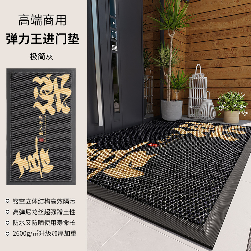 玄関マット2025新型家庭用汚れ防止pvc入戸ドアマットハイエンドドア滑り止めマット|undefined