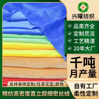 精纺高密度直立丝绒布 亮光哑光弹力绒布玩具服装家纺面料可定制