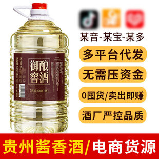 �ƏS���l�F��53���u����Ͱ�b�׾ƼZʳ�Ͼ�һ�����lɢ�b�׾�5Lɢ��