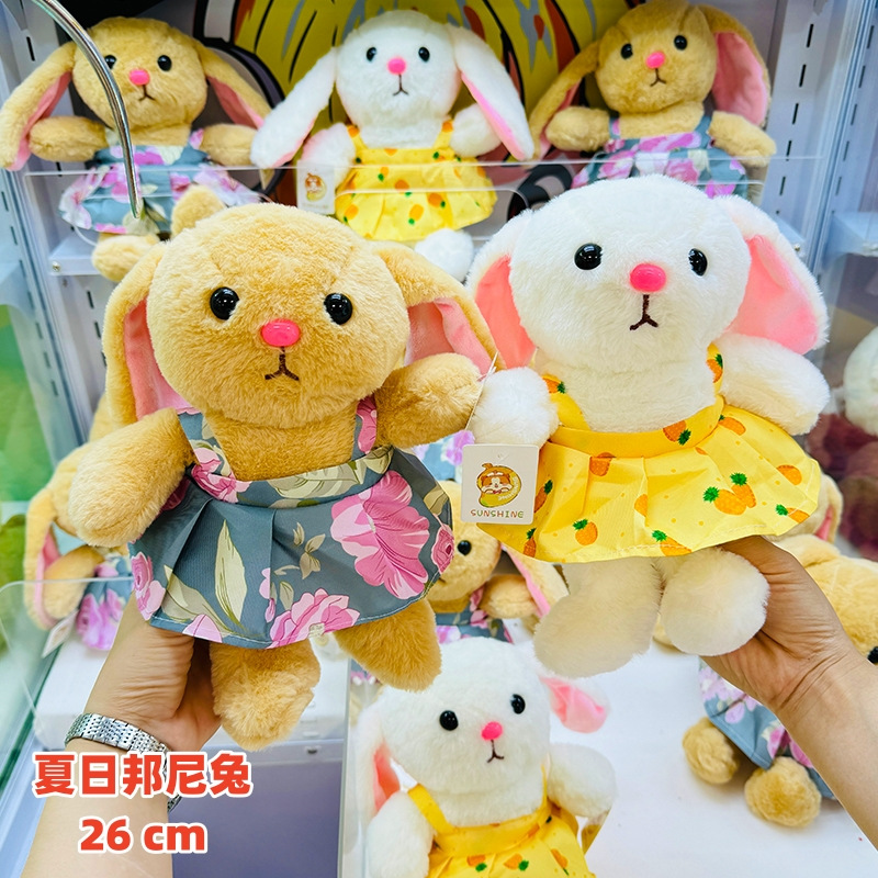 Máquina de garra de juguetes de peluche – muñeca de 30 cm, paquete para bodas, actividad de puesto, niñas