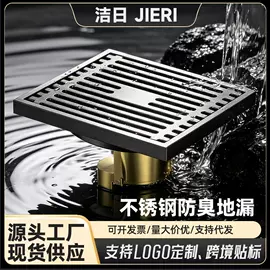 地漏;壁龛;卫浴扶手