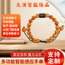 �����ִ�nfc���Wַ��Ƭ�ܴ��ԒicIDС�^�T���Б����鴮������l