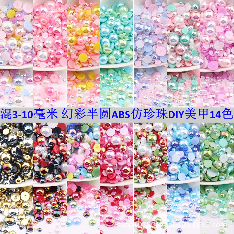 Mixed 3-10 mm semi-circular pearl fantasy ABS imitation pearl flat…