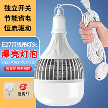 ����led�������� e7�ݿڲ��ʽ���ܳ����������������^�������_�P