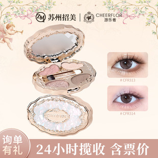 cheerflor�Θ��߉�����ϻ��ɫ��Ӱ�P���Q�����Ӱ�߹⼚�W�C�ϱP