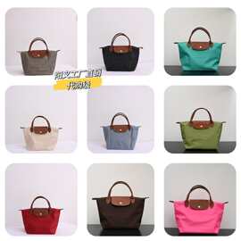 法国龙骧包小号短柄周年款手提包托特包单肩包饺子包腋下包刺绣