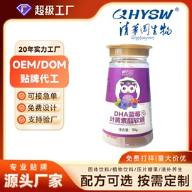 复合保健产品;维生素;蛋白粉氨基酸