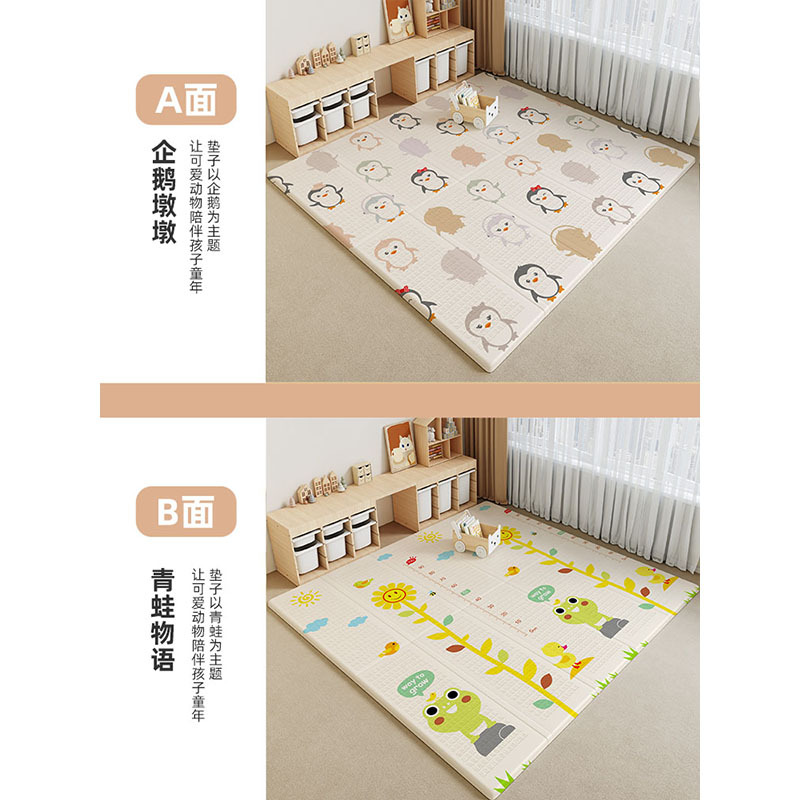 펭귄 던둔 + 개구리 이야기