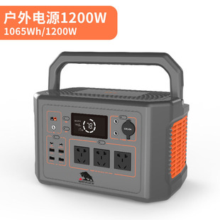 1200W high power outdoor mobile power solar charging energy storage power camping emergency power supply