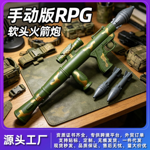 RPG����ڃ�ͯ������Ͳ���� ���u�ȓ��ڿɰl�䌧��ܛ������ߘ�
