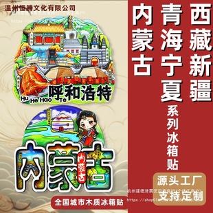 ������ɹ��ຣ���������½������N�Ą����w�����b��N���μo��Ʒ