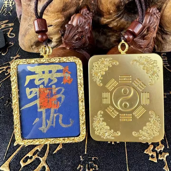 龙虎山发货道家唐卡手绘唐卡五路财神玉化卡书法五雷紫薇讳可定|undefined