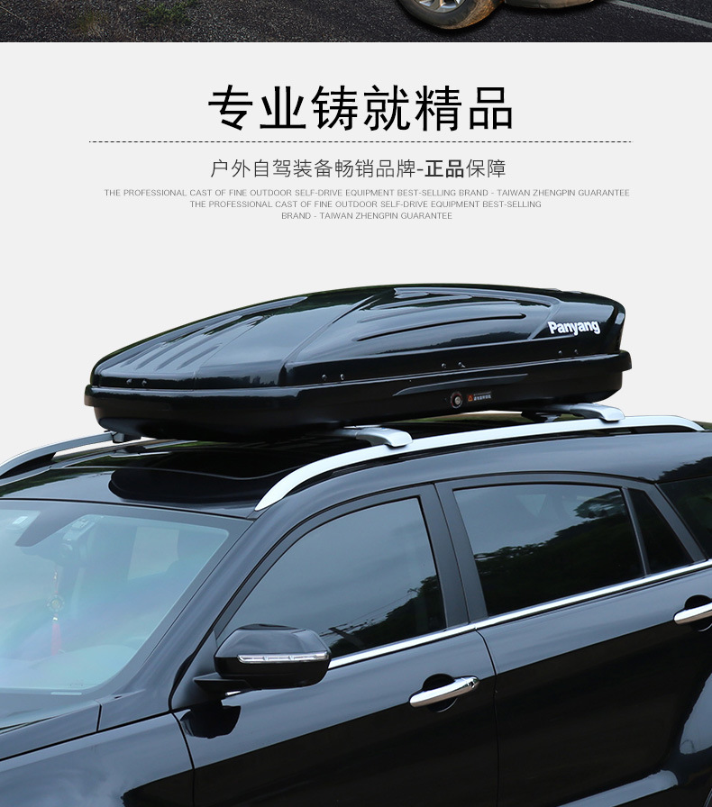 Suitable for Genuine Car Roof Luggage Large Capacity Suv Roof Box Universal Ultra-Thin Suitcase