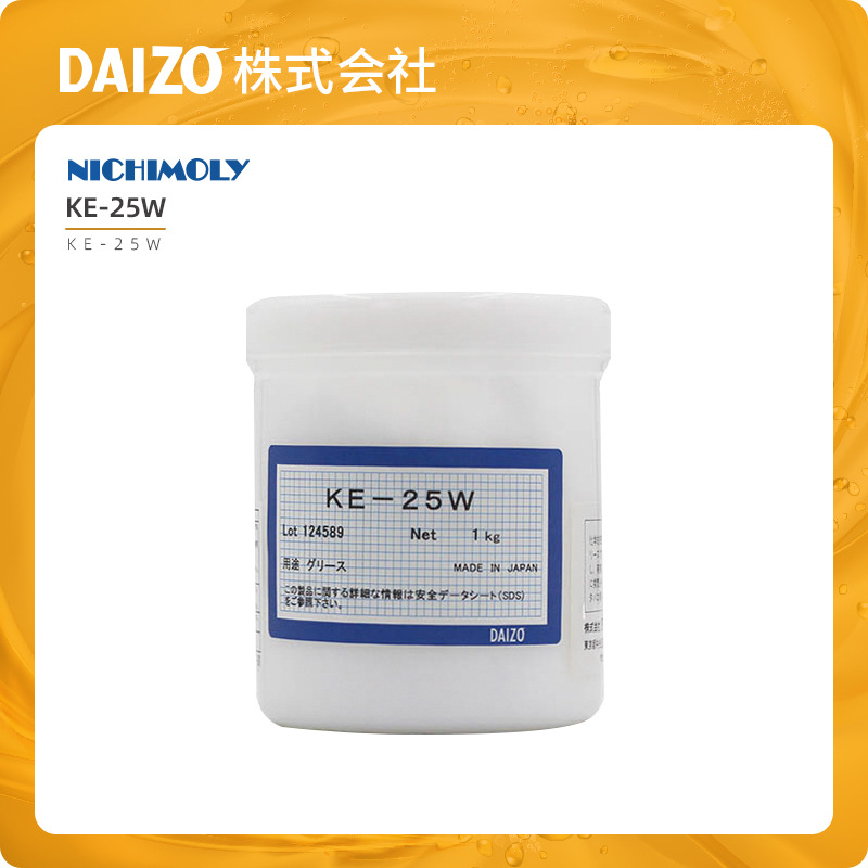 DAIZO Nichimoly full fluoride polyether lubricating fat resistant…