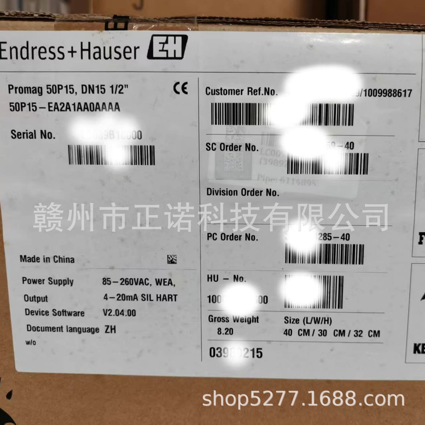全新E+H电磁流量计50P15-EA2A1AA0AAAA品质保证仓库现货议价供应