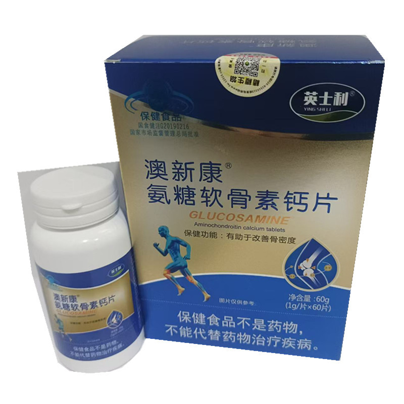 Aoxinkang Glucosamine Chondroitin Calcium Tablets 60 Tablets/Box October 2025 Date