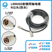 LMR400���lͬ�S��|N���DN�����L15��